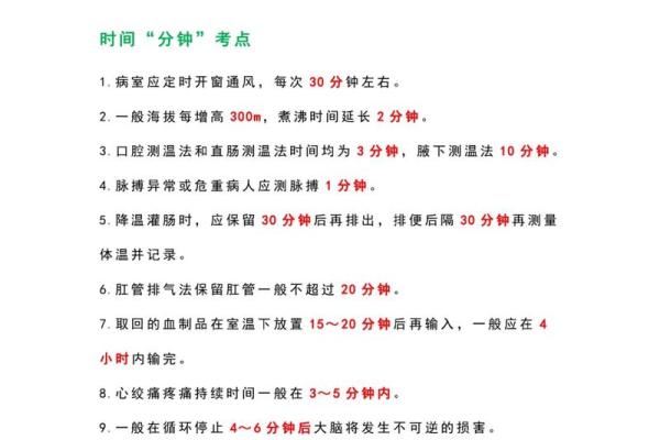 如何根据出生年份给自己的人生定命运的方向