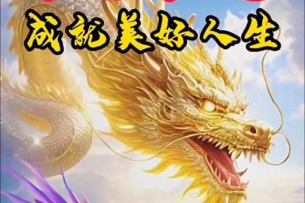 特殊命格解析：如何有效应对人生挑战与机遇？