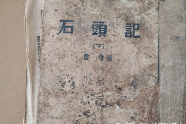 1970年的女人：命运与性格的独特结合