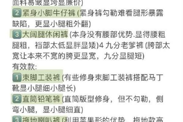 女人脚后跟的小秘密：揭示你的命运密码