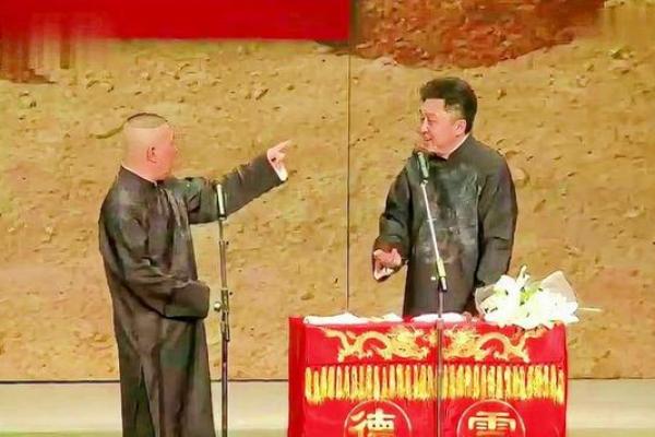 揭秘德云社于谦命格：从相声演员到文化现象的转变