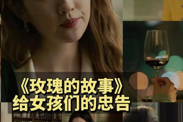 苦命的女儿，她的命运与坚持的故事