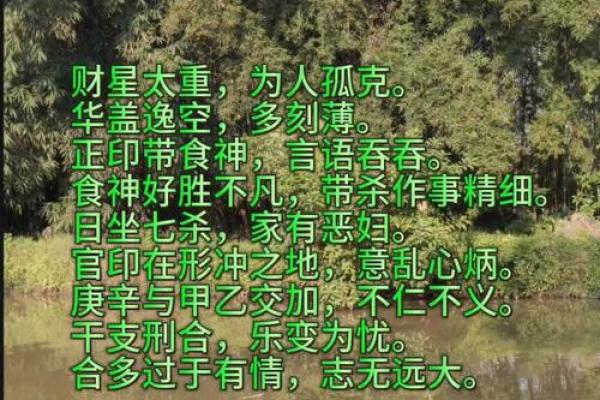 2015腊月出生的人命运解析及性格特点