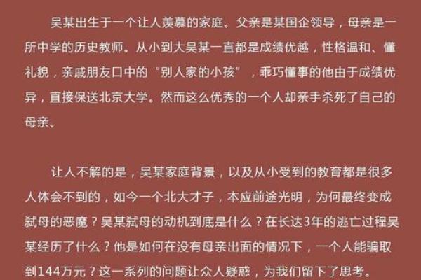 2015腊月出生的人命运解析及性格特点