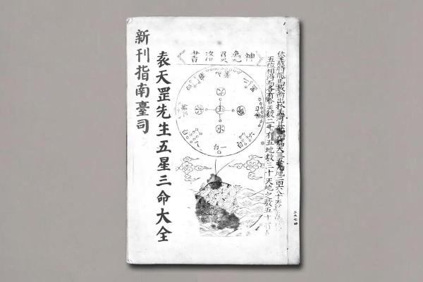 大林木命最佳手链推荐：为你打造独特的命理风尚