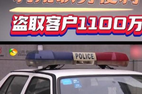 命局解析：哪些人更容易沉迷赌博？