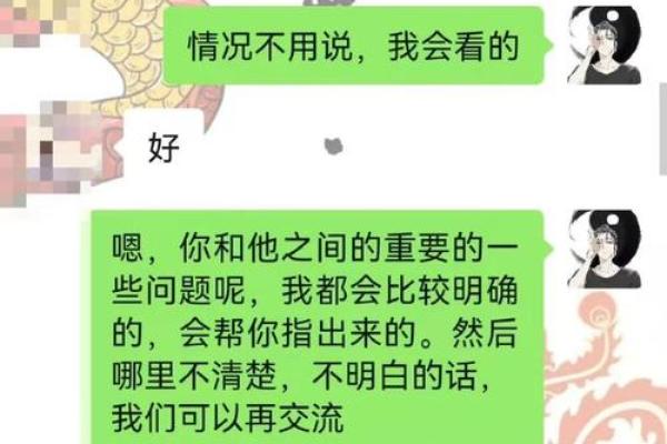 根据什么定命格的人：探索命运与个性的奥秘