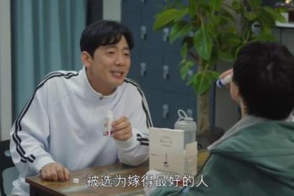 壬午男命之道：选择理想妻子的智慧与奥秘