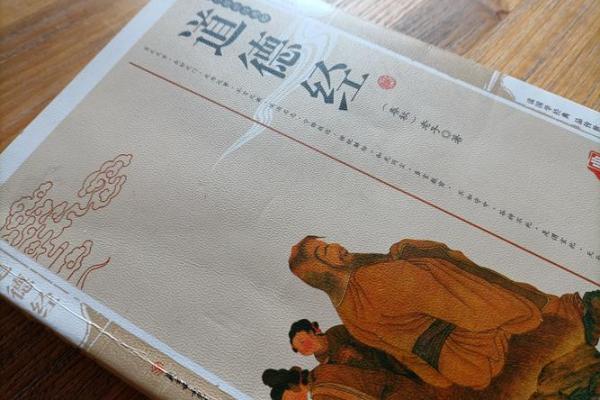 辛丑年命书：从牛年出生的人生之路探索与启示