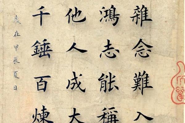 天命如风，人生易逝，吟咏古诗中感悟真谛