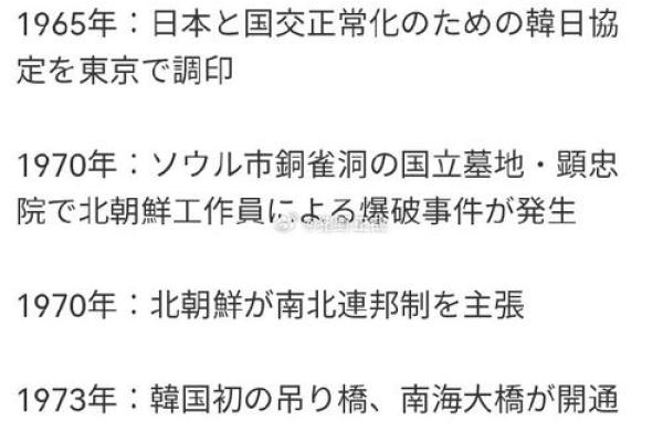 揭秘腊月二十出生者的命格与人生轨迹