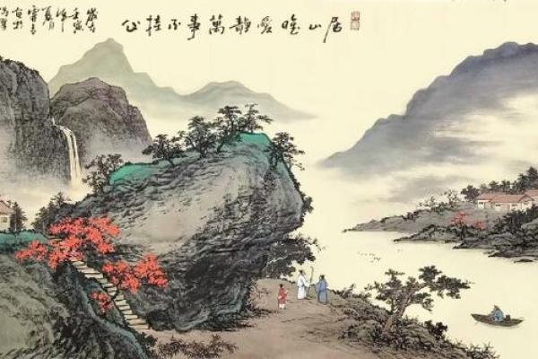 水命人的国画选择：如何通过山水画提升运势与生活质量