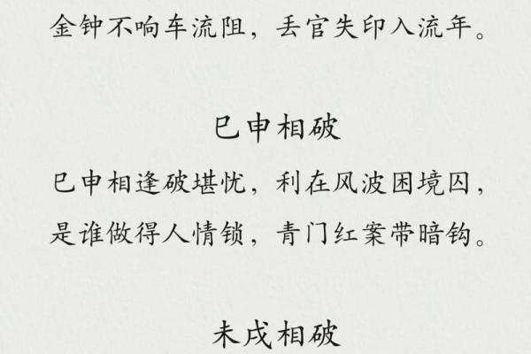 天命如风，人生易逝，吟咏古诗中感悟真谛