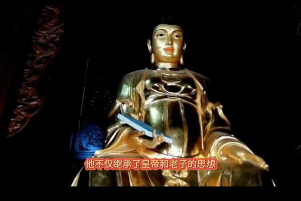 眉心有红点的命运解析：揭示内心深处的秘密与人生轨迹