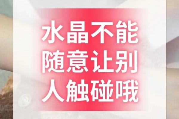火烧木命与秘籍：选择适合的水晶来提升能量