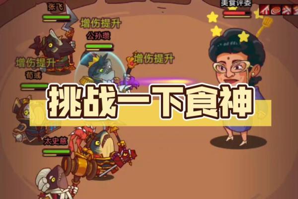 如何运用命局里的食神，提升生活中的幸福感与人际关系