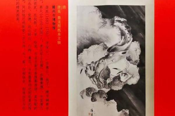 捨命追求，生肖与命运：探索坚持与豁达的内涵