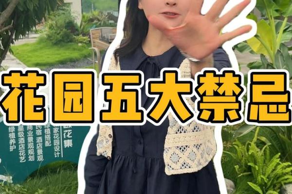 火命交运时需注意的五大事项，助你顺风顺水！