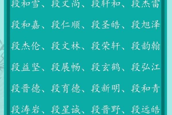 水命取名大全：让你的名字更具灵气与美感
