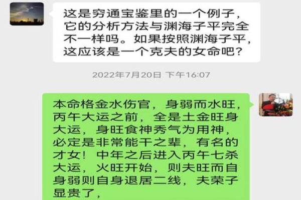 探讨命理：为何有些人不能穿白色衣服？
