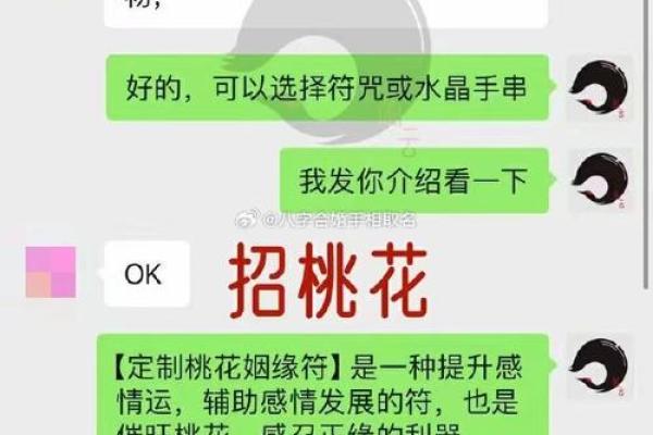 命好的人会感召什么，命理背后的秘密探寻
