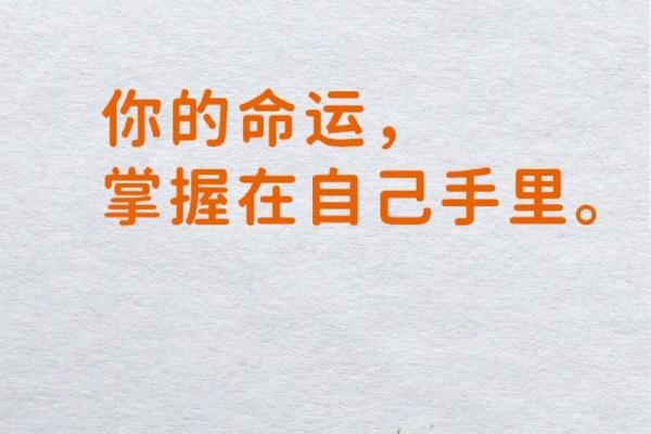 手很小很细的命有什么样的潜力与特征？