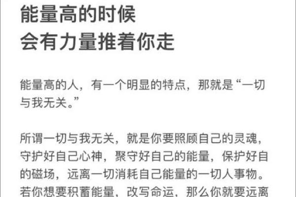 揭开2017年冬月命格的神秘面纱，探寻你的命运能量