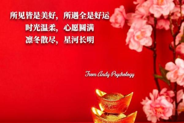 2023兔年水命解析：如何把握机遇与挑战，迎接兔年好运