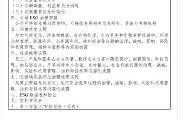 2018年出生宝宝的土命解读与生活指南