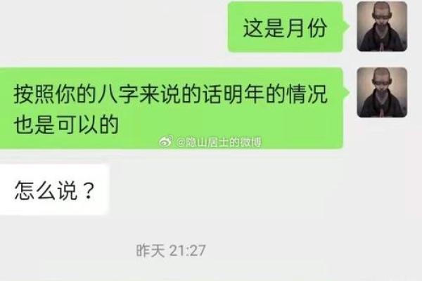 揭开心灵密码：按月份了解你的命格与性格特征