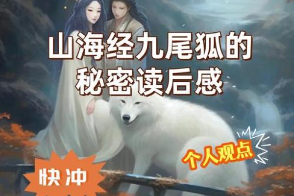 三白眼的人是什么命，秘密揭开！探索神秘特征与命运关联
