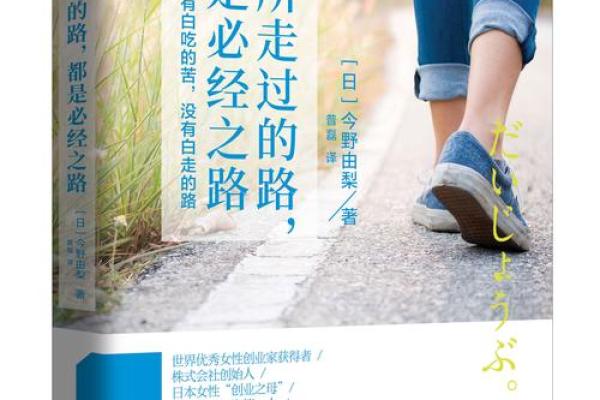 2121年牛年命理解析：开创属于你自己的幸运之路