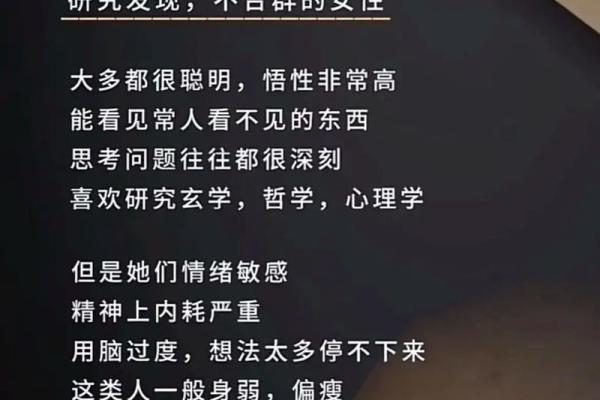 探索女孩寅时的金命：探秘命理中的金元素力量与魅力