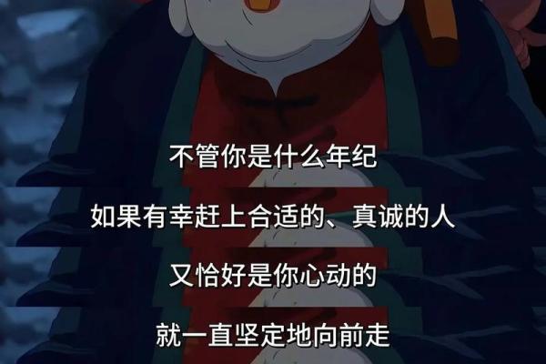 重婚命：在命理中揭示命运与感情的微妙关系