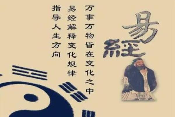 探寻1986年农历命人的命理奥秘与人生智慧