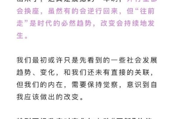 属蛇1985年出生的朋友，命运与运势解析