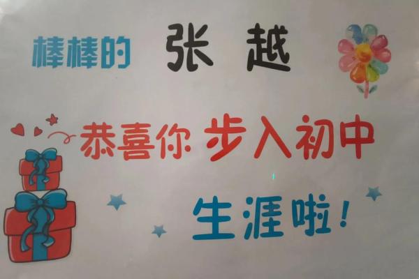 30岁属狗的朋友们，该如何掌握命运，迎接人生新阶段？