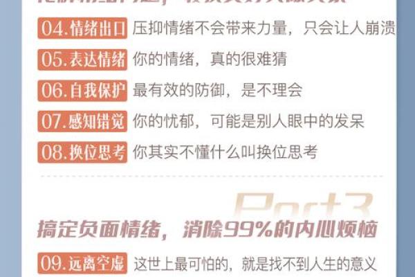 为什么女人越坏命越好：探秘背后的秘密与心理！