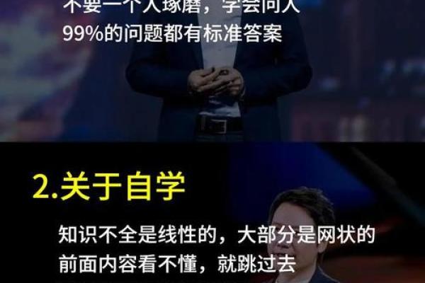 李嘉诚：拼搏背后的故事与坚持的动力