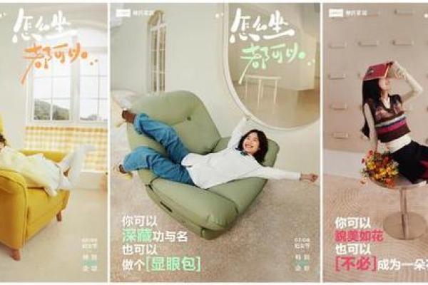 重男轻女的命格解析：走出传统束缚，探寻自我价值之路