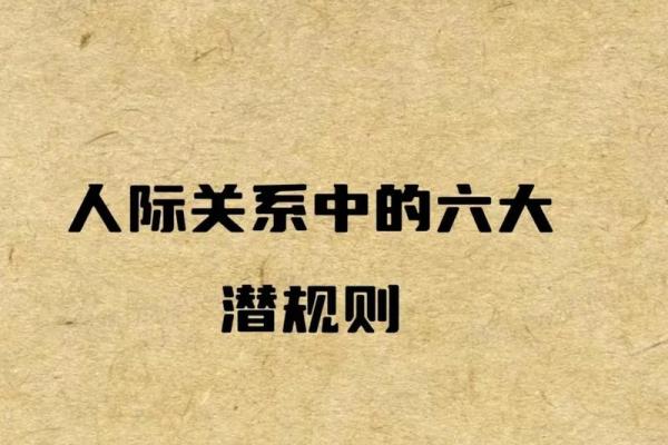 命理空亡与人生智慧：解读命局中的空亡象征意义