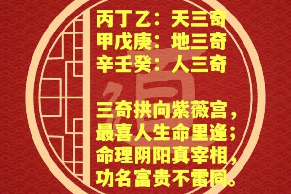 什么叫做麒麟命格的人：解析神秘命理背后的寓意与特征