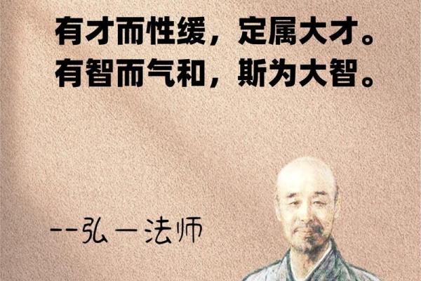命里带天子的深层含义与人生启示