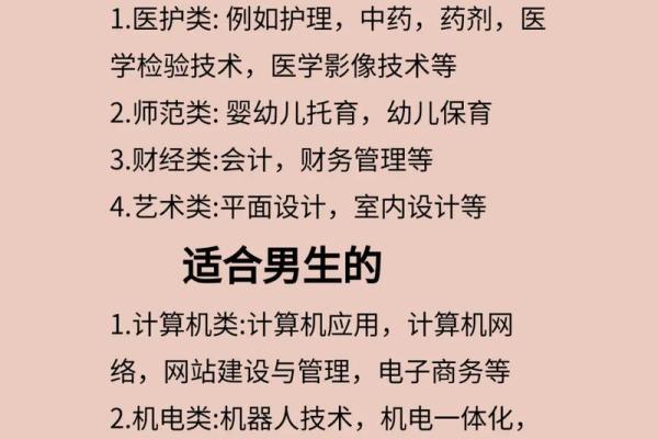 2007年出生的小孩命运解析：幸运的未来与成长的方向