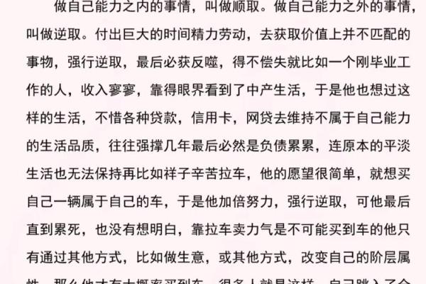 命里缺水和金的搭配，如何提升运势与生活品质？