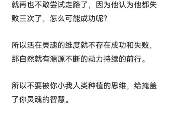 女子命运从何而来，探寻人生的奥秘与启示