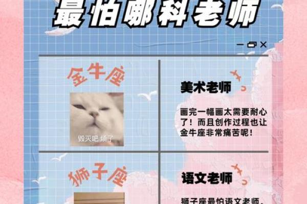 揭秘那些命格不适合有孩子的原因与特点
