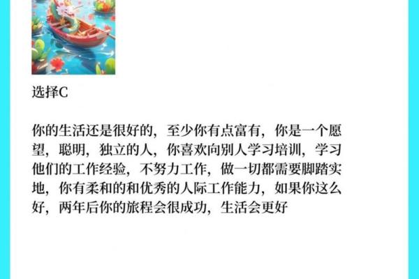 揭秘那些命格不适合有孩子的原因与特点