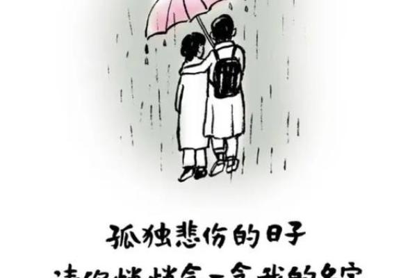 为何我们的人生如此艰难与苦涩？探究背后的原因与应对方法