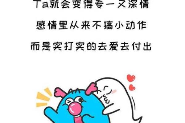 命格揭秘：这些女命为何更易出轨？